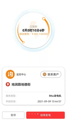 Լ����APP��ͼ0