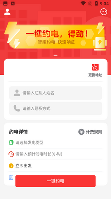 Լ����APP��ͼ3
