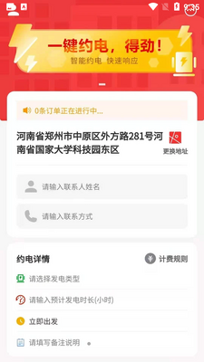 Լ����APP��ͼ1