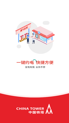 Լ����APP��ͼ4