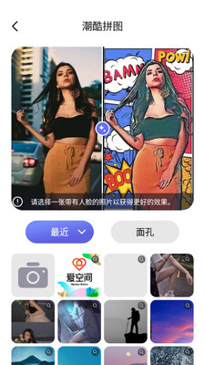 ����AI�������APP��ͼ3