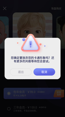 ����AI�������APP��ͼ2