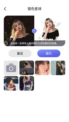 ����AI�������APP��ͼ1