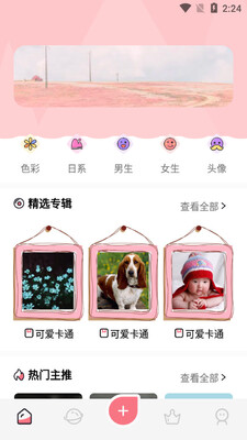 168�����ֽapp��ͼ3