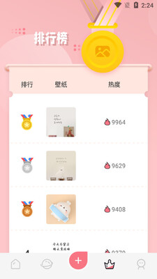 168�����ֽapp��ͼ1