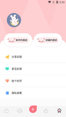 168�����ֽapp��ͼ2