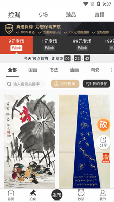 �漣app��ͼ0