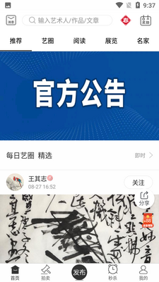 �漣app��ͼ3