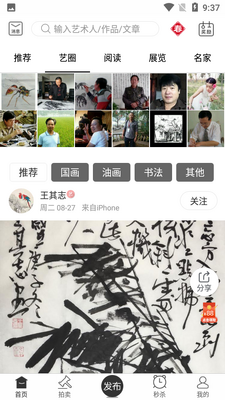 �漣app��ͼ1