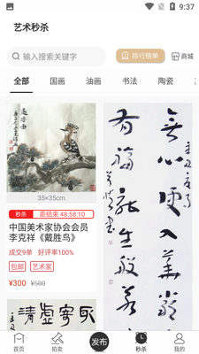 �漣app��ͼ2