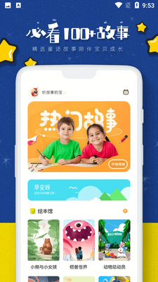 �����Ķ�����APP��ͼ3