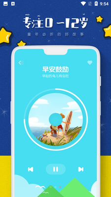 �����Ķ�����APP��ͼ1