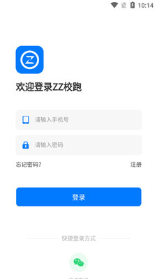 ZZУ��app��ͼ2