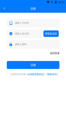 ZZУ��app��ͼ1