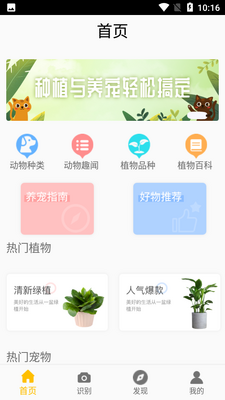 ��Ȼ����APP��ͼ5