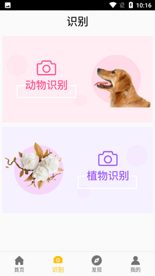 ��Ȼ����APP��ͼ0