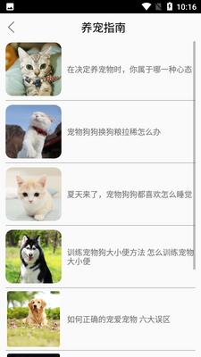 ��Ȼ����APP��ͼ3