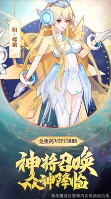 万世太平录手游截图3
