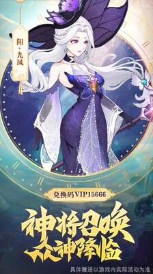 万世太平录手游截图1
