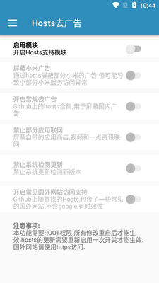 小米净化app最新版截图0