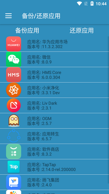 小米净化app最新版截图2