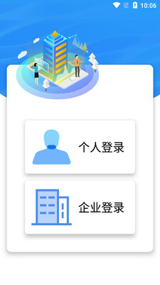 ����̨app��ͼ3