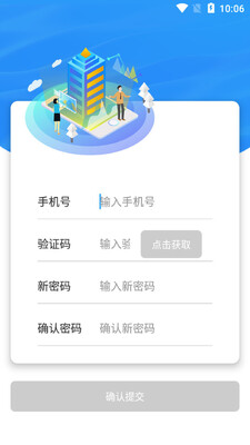 ����̨app��ͼ0