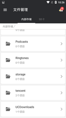 ������Ƶ������app��ͼ3