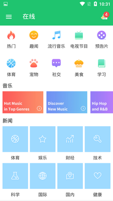 ������Ƶ������app��ͼ0