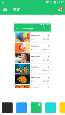 ������Ƶ������app��ͼ2