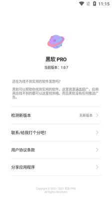 ����PRO�������ͼ0
