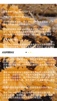 ����PRO�������ͼ4