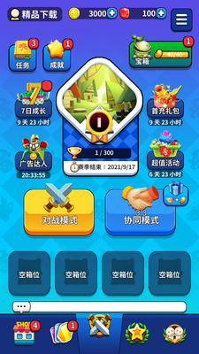 ֲ�����д���ս��ͼ3