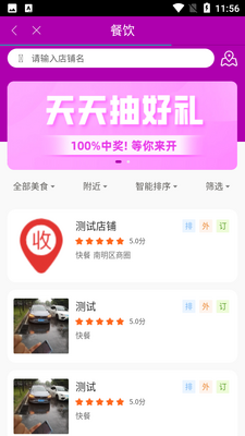 �Աش��ۺϷ���ƽ̨app��ͼ0