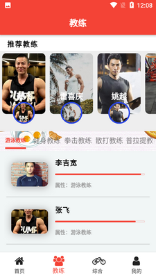 ���ܾ���APP��ͼ1