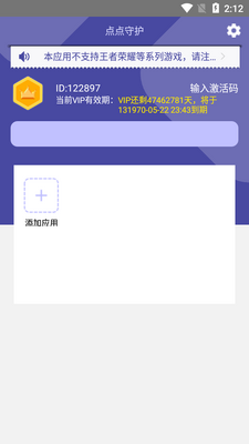 ����ػ����°��ͼ2