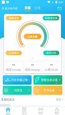 ���˽���app�ٷ������ͼ0