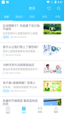 ���˽���app�ٷ������ͼ1