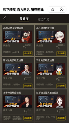������APP��ͼ1