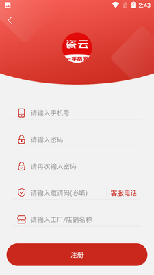 ����APP��ͼ0