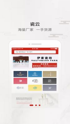 ����APP��ͼ3