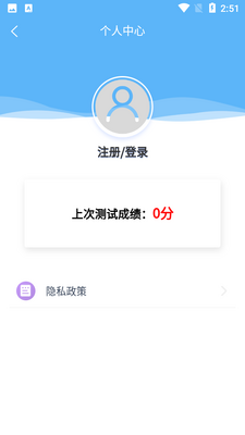 ��˾������ͨapp��ͼ2