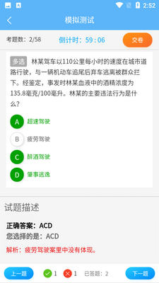 ��˾������ͨapp��ͼ3