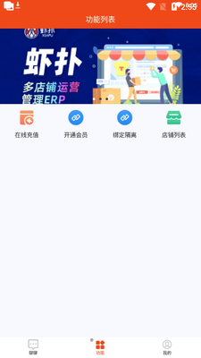 Ϻ�౦APP��ͼ3