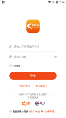Ϻ�౦APP��ͼ4