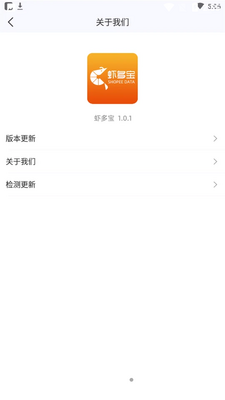 Ϻ�౦APP��ͼ1