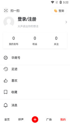 ����ͷ���ֻ���app��ͼ0