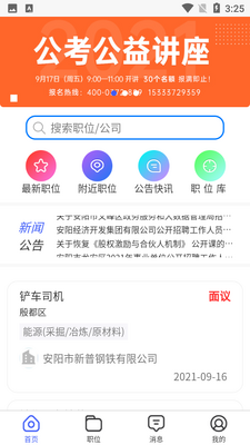�����˲���app��ͼ0