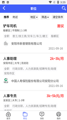�����˲���app��ͼ1