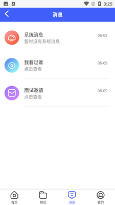 �����˲���app��ͼ2